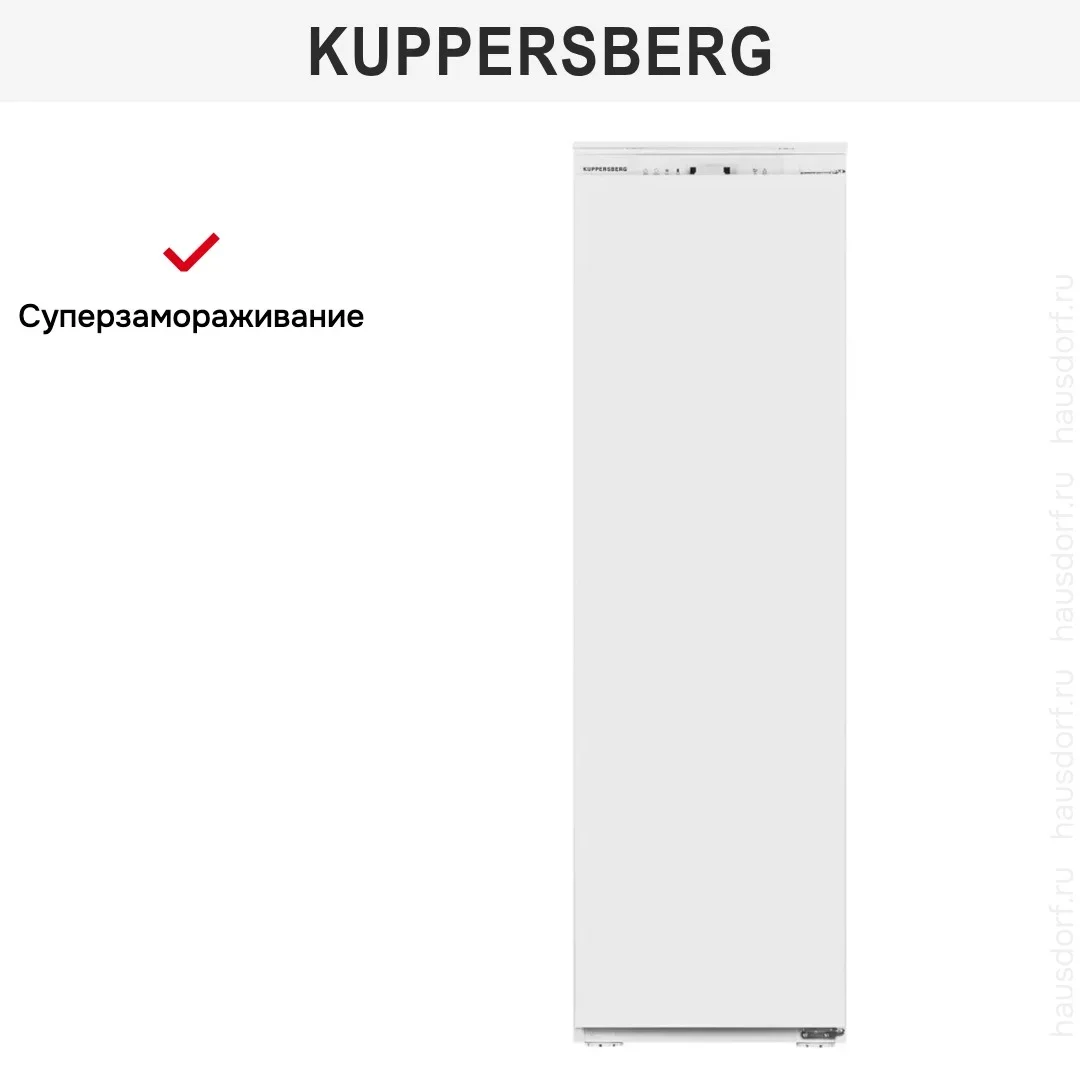 Морозильная камера Kuppersberg SFB 1781