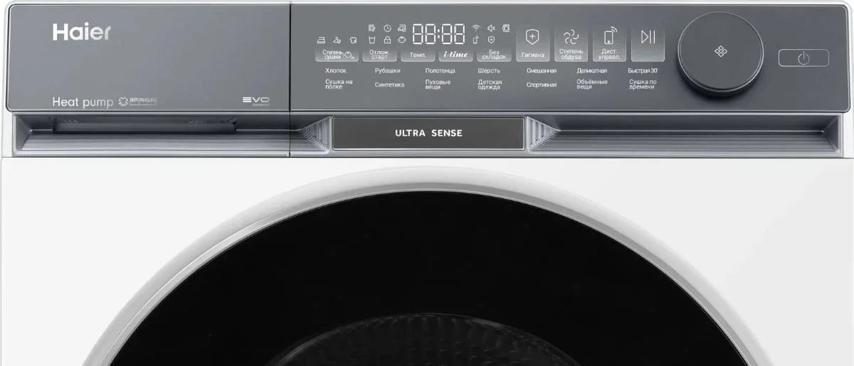 Сушильная машина Haier HD100-A2387U1