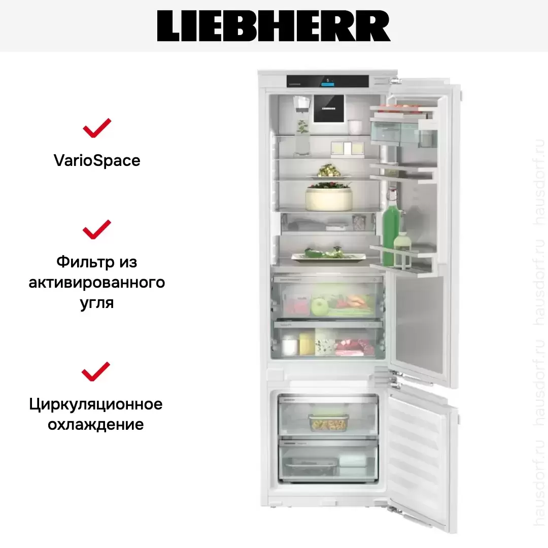 Встраиваемый холодильник Liebherr ICBdi 5182