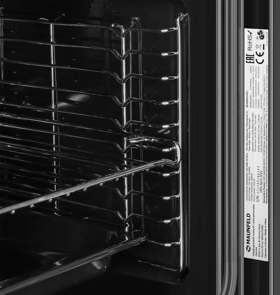 Газовый духовой шкаф Maunfeld MOGS703B2