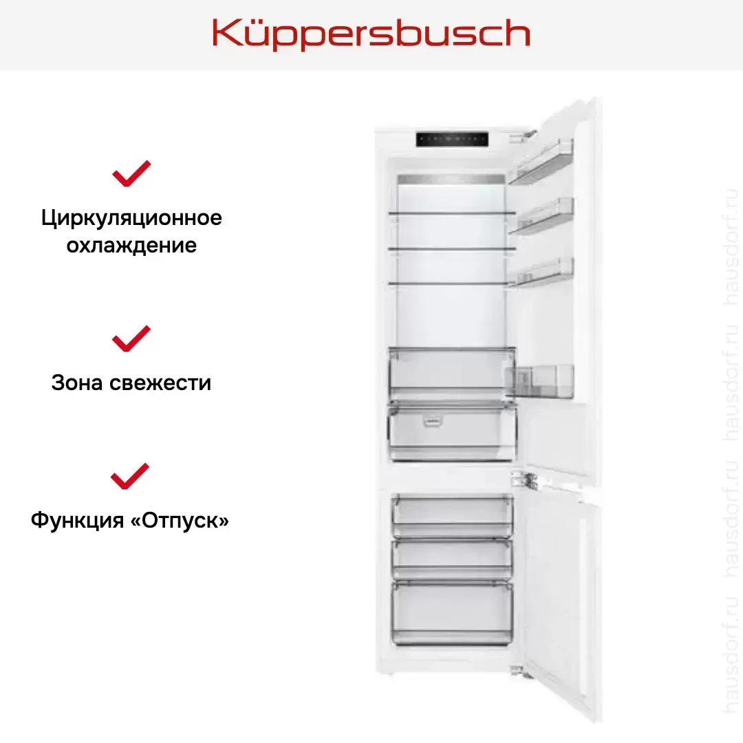Встраиваемый холодильник Kuppersbusch FKGF 9835.0i