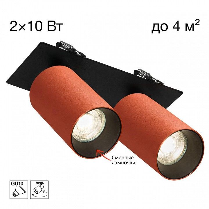 Спот Citilux AXEL CL512D24