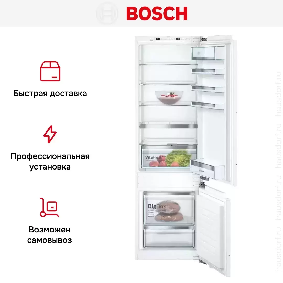 Встраиваемый двухкамерный холодильник Bosch KIS87AFE0