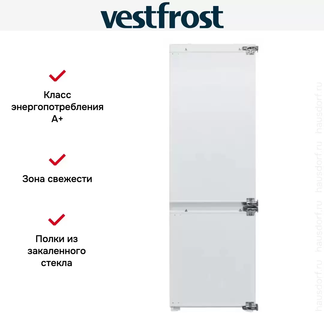 Встраиваемый холодильник Vestfrost VFBI17S00