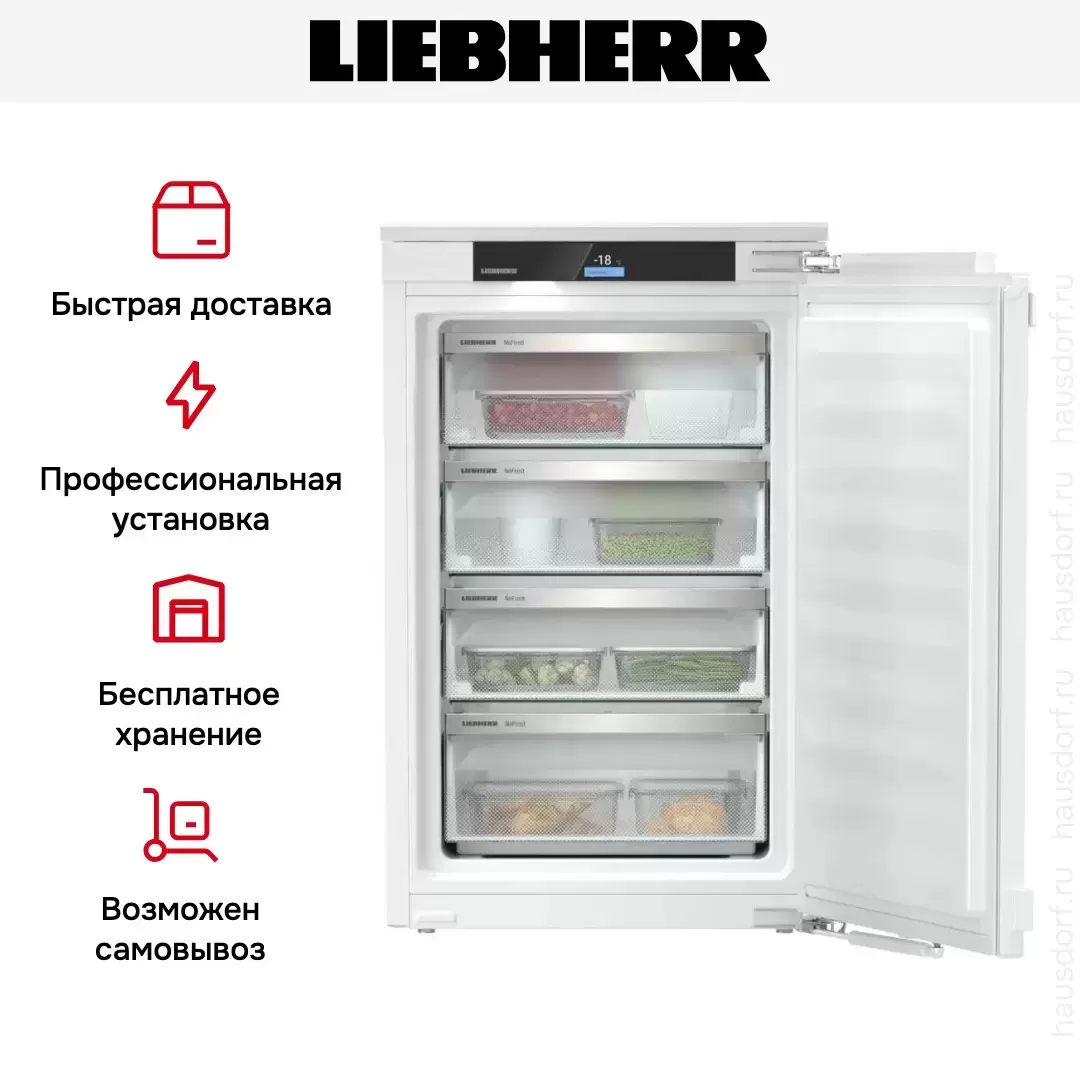 Встраиваемая морозильная камера Liebherr IFNd 3954 Prime NoFrost