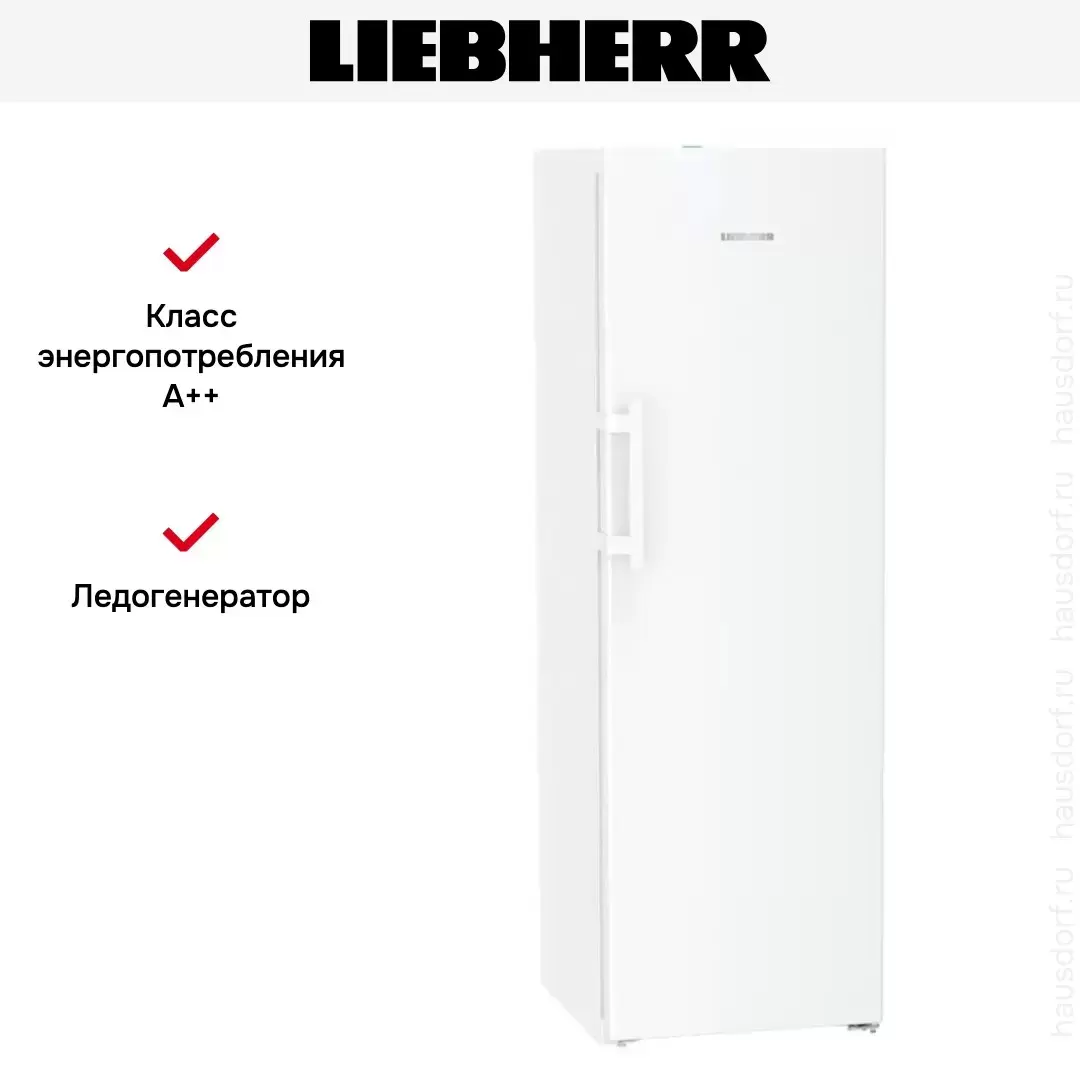 Морозильная камера Liebherr FNc 5277