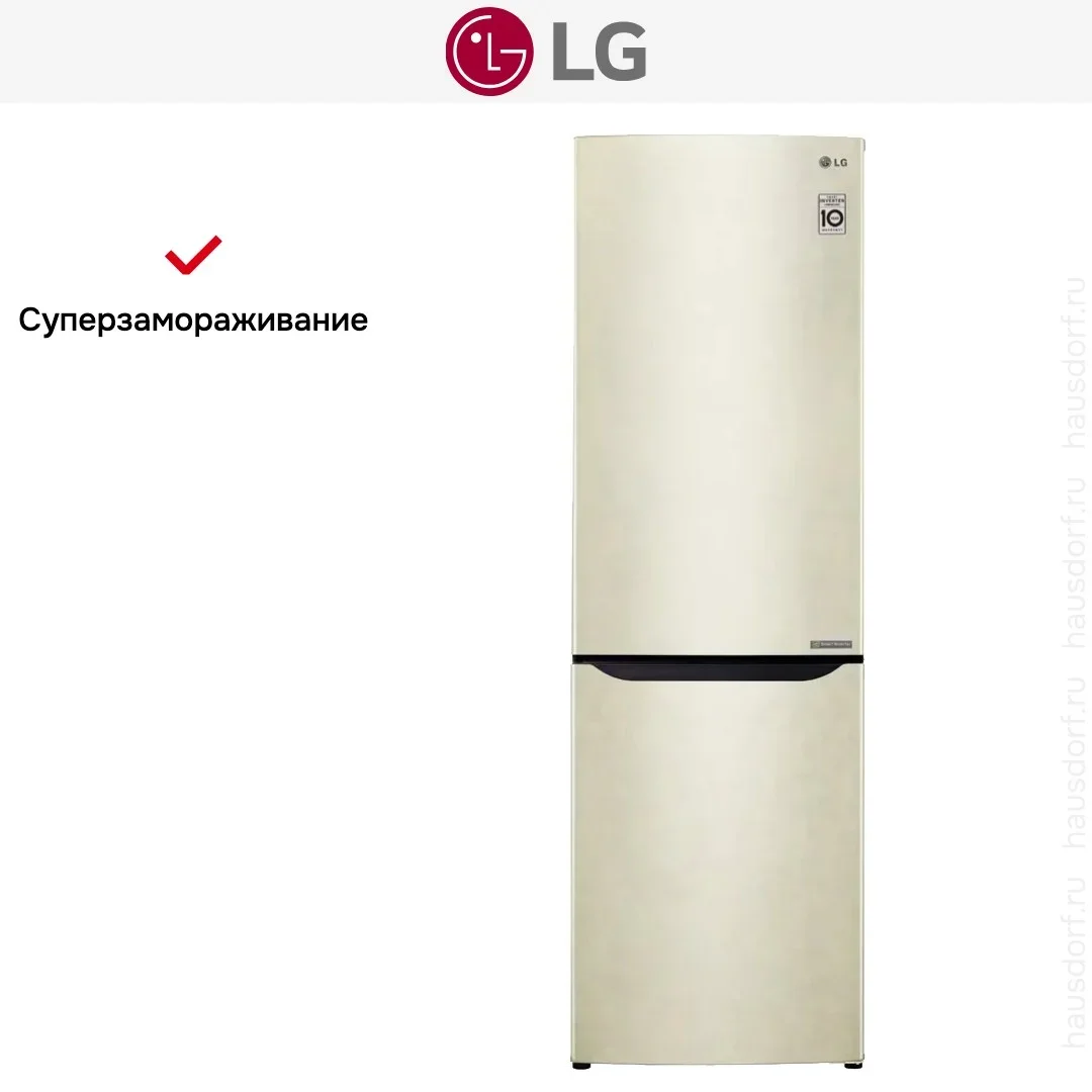 Холодильник LG GA-B419SEJL