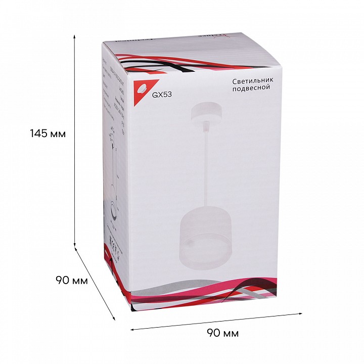 Подвесной светильник Reluce Technical 53004 53004-0.9-001LD GX53 WT