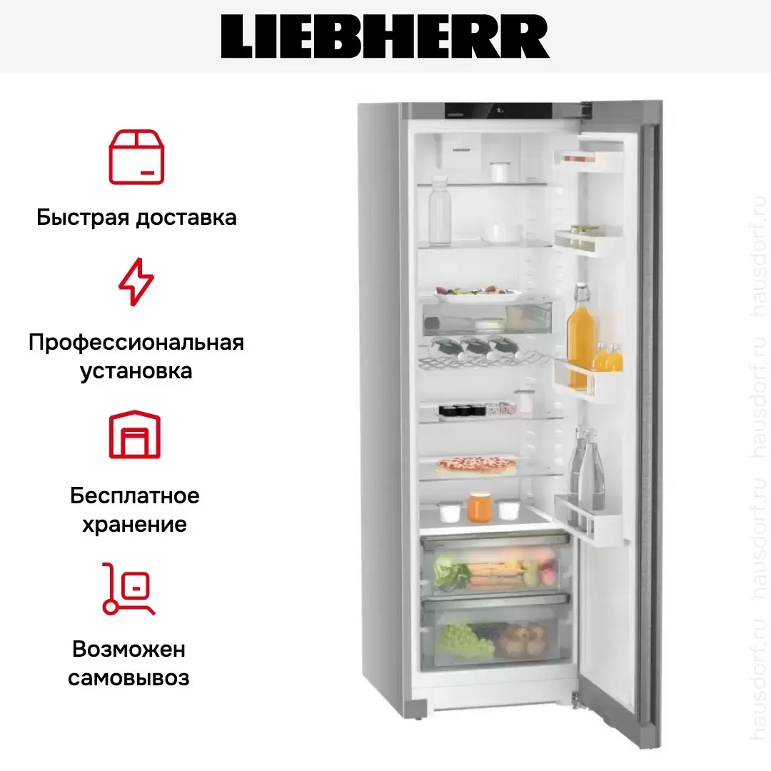 Холодильник Liebherr SRsde 5220
