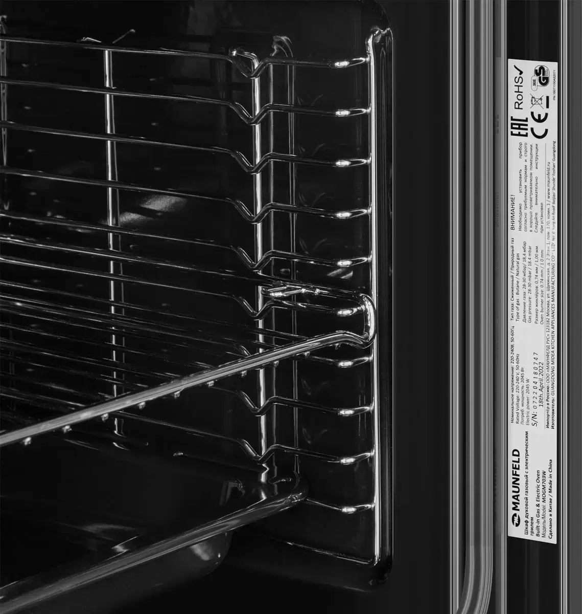 Газовый духовой шкаф Maunfeld MOGM703W