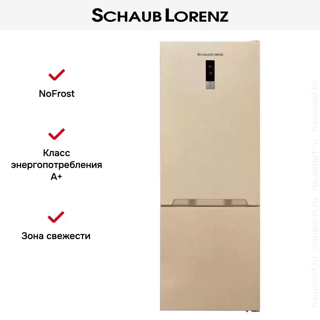 Холодильник Schaub Lorenz SLU S620E3E