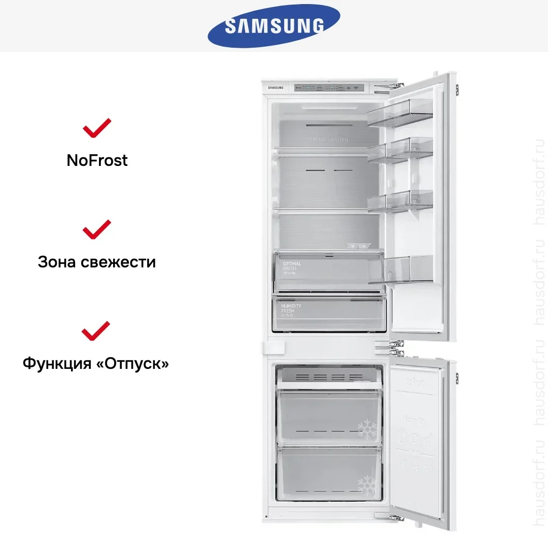 Встраиваемый холодильник Samsung BRB26713EWW/EF