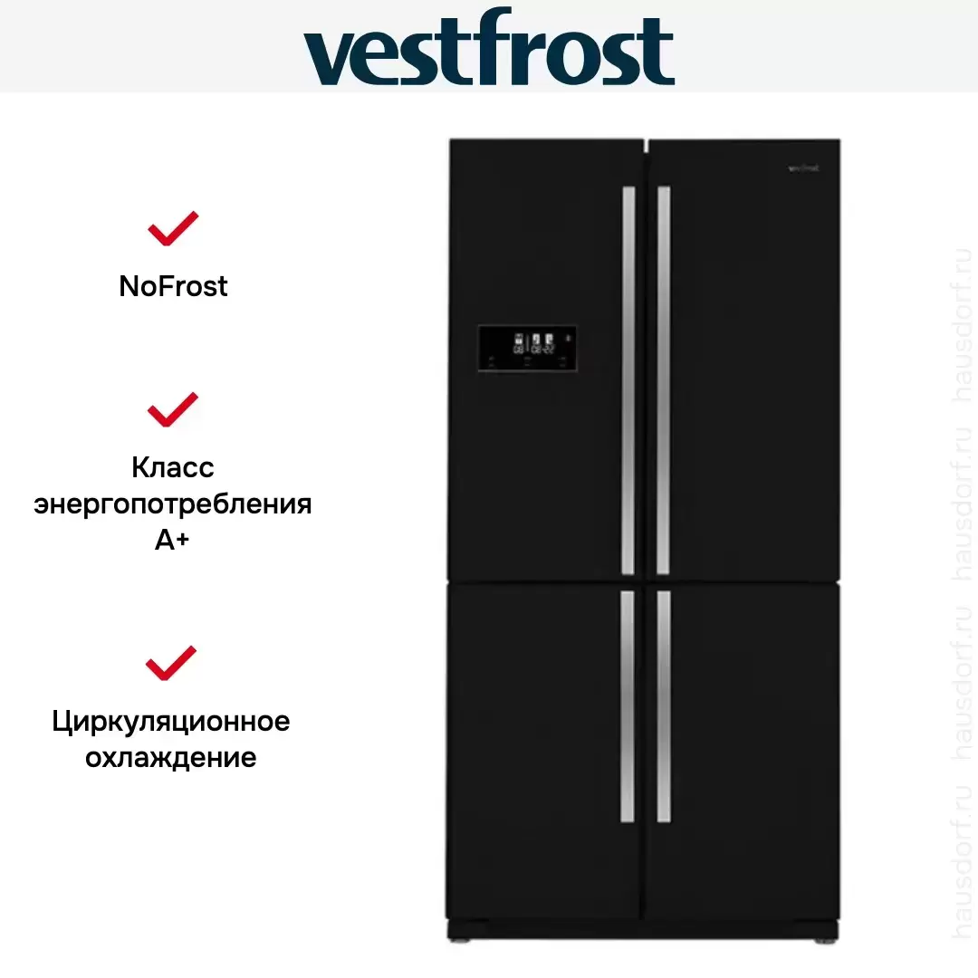 Холодильник Vestfrost VF916 BL