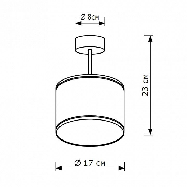 Светильник на штанге Lighthall Blaze LH012072