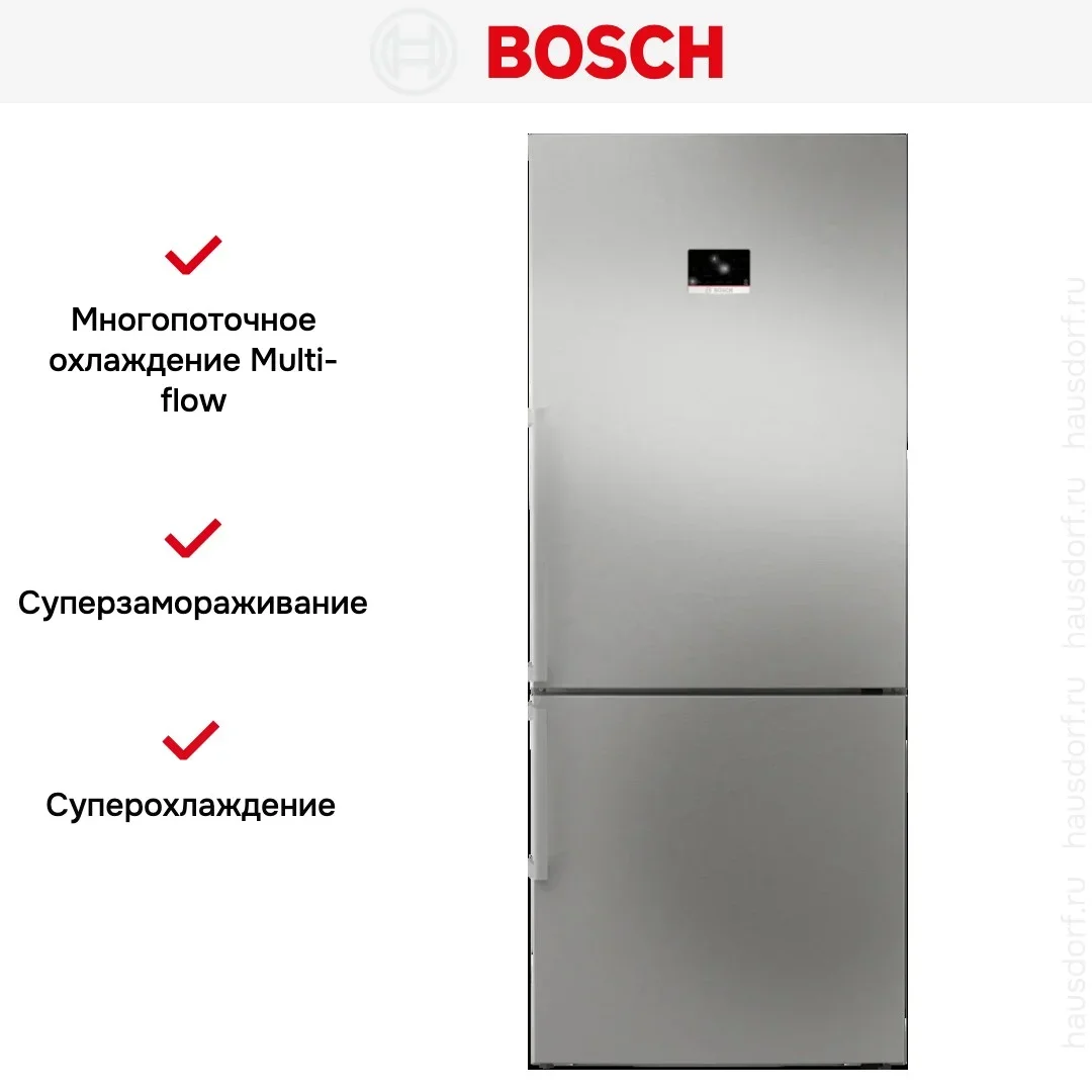 Двухкамерный холодильник Bosch KGP76AIC0N