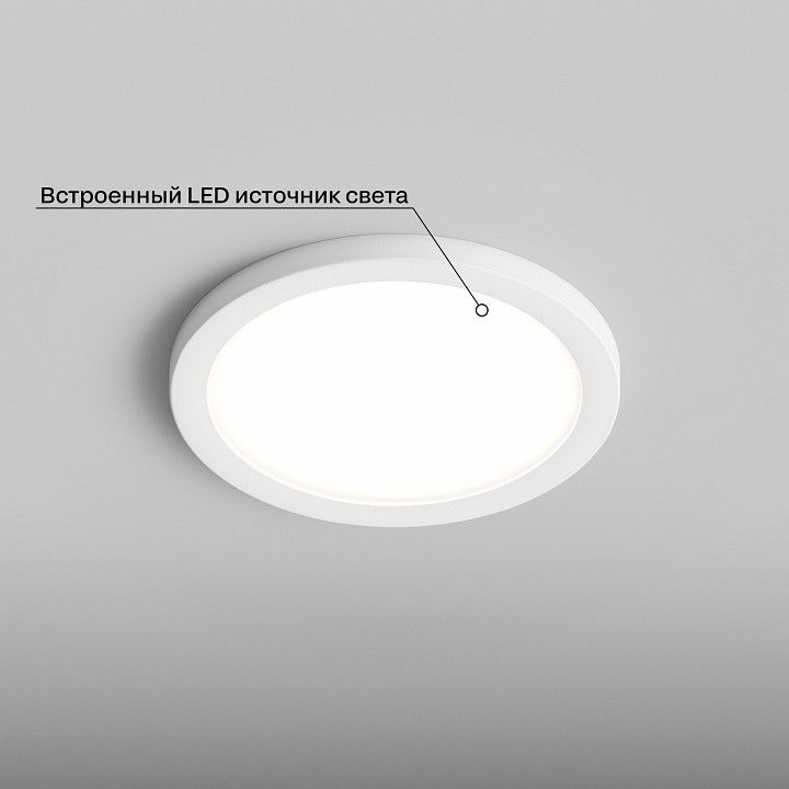 Встраиваемый светильник Hesby Lighting Alta HSBL_0183