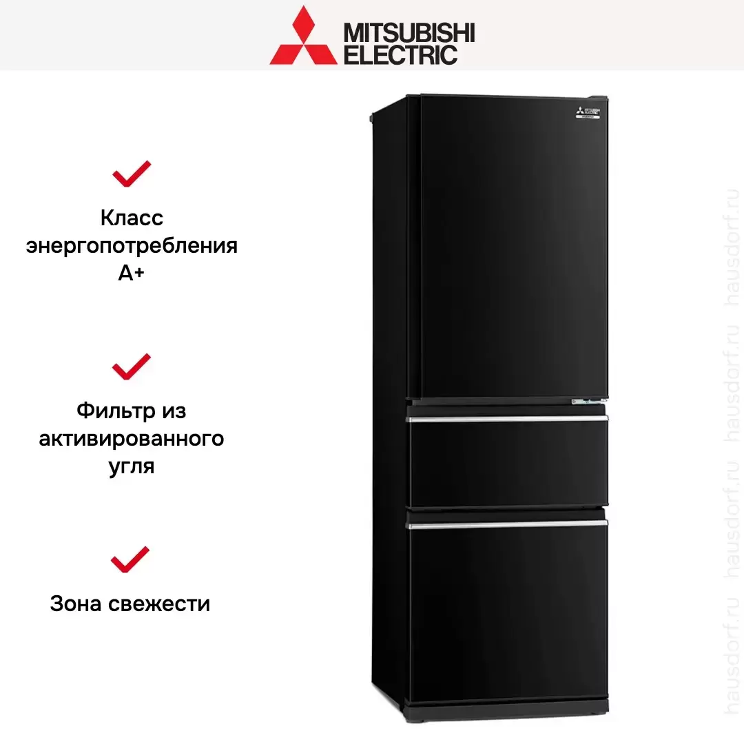 Холодильник Mitsubishi Electric MR-CXR46EN-OB-R