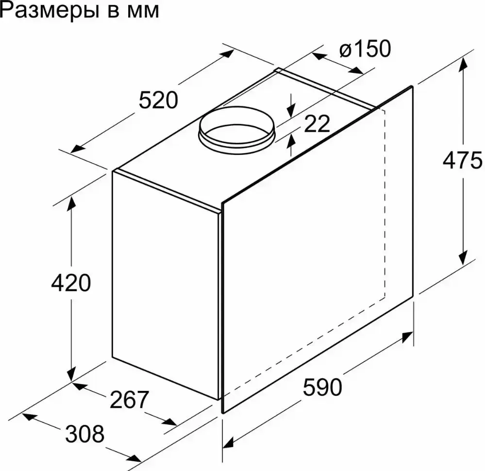 Вытяжка Bosch DWF65AJ21R