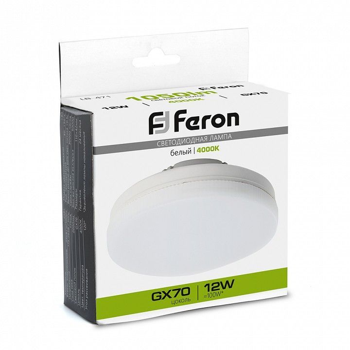 Лампа светодиодная Feron LB-471 GX70 12Вт 4000K 48301