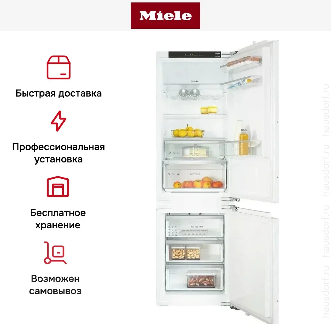 Встраиваемый холодильник Miele KDN 7724 E Active