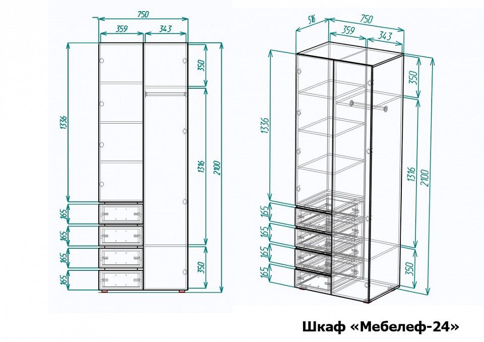 Шкаф платяной Мебелеф-24