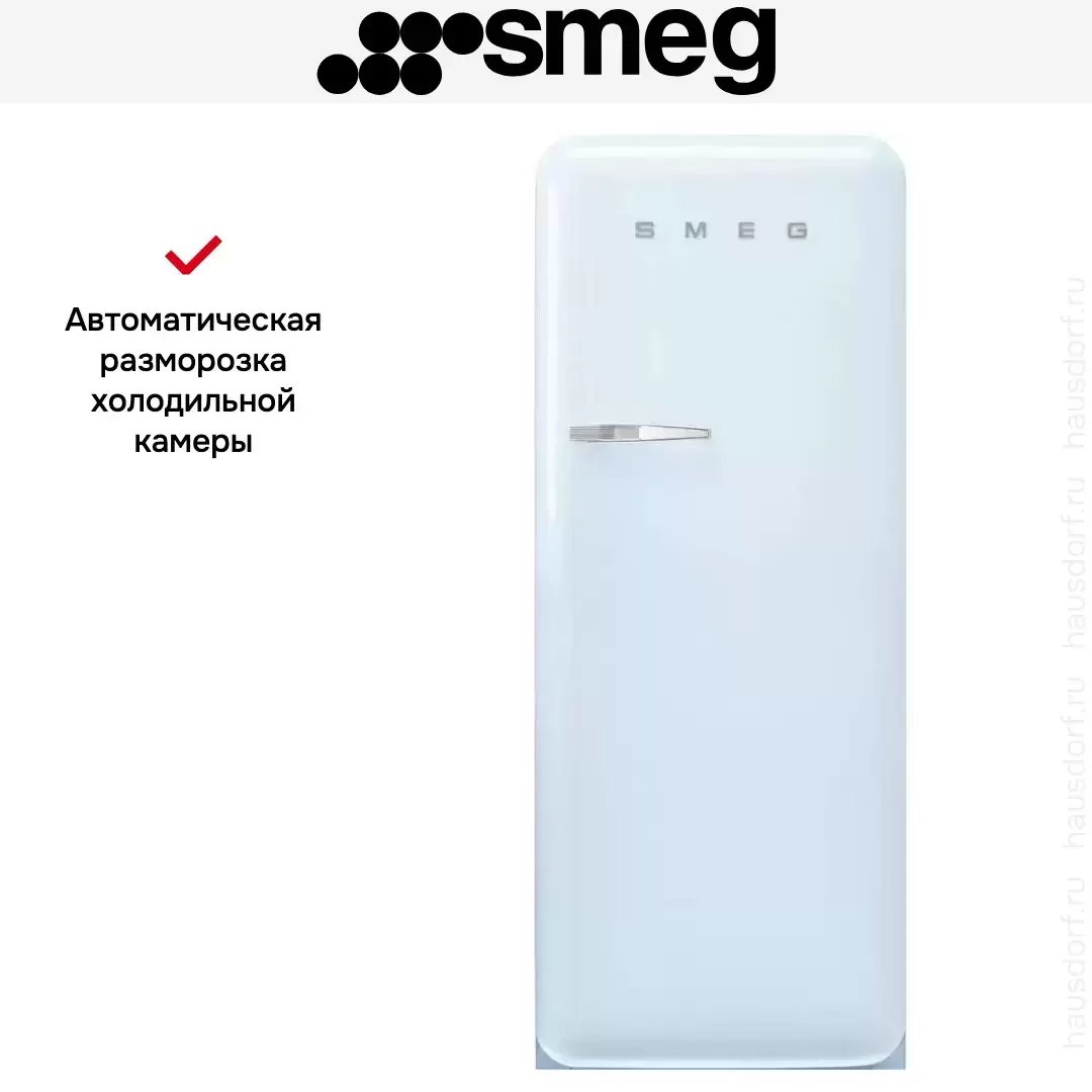 Холодильник Smeg FAB28RPB5