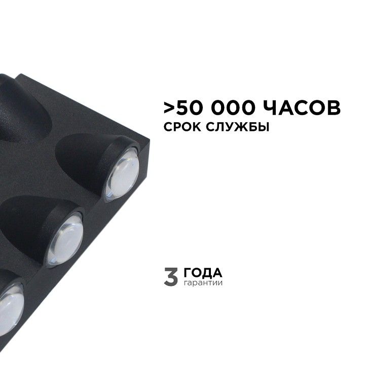 Накладной светильник Apeyron Electrics  31-03