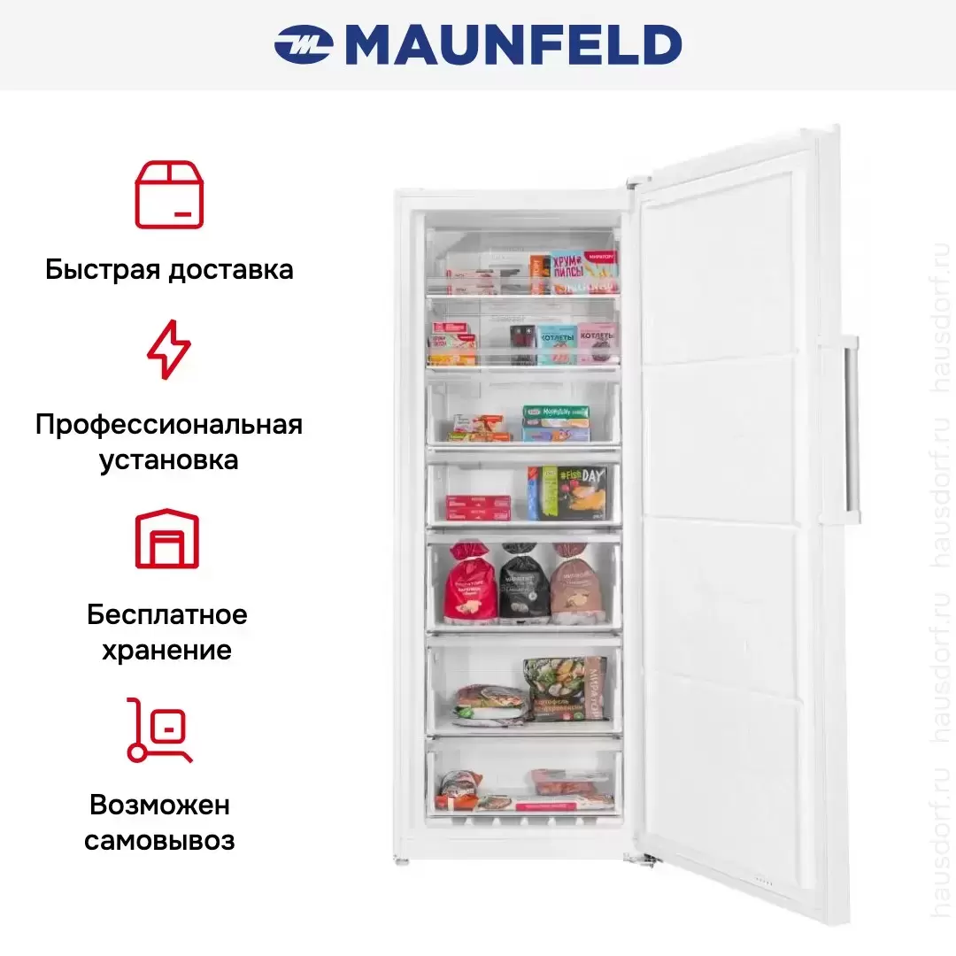 Морозильная камера MAUNFELD MFFR185W