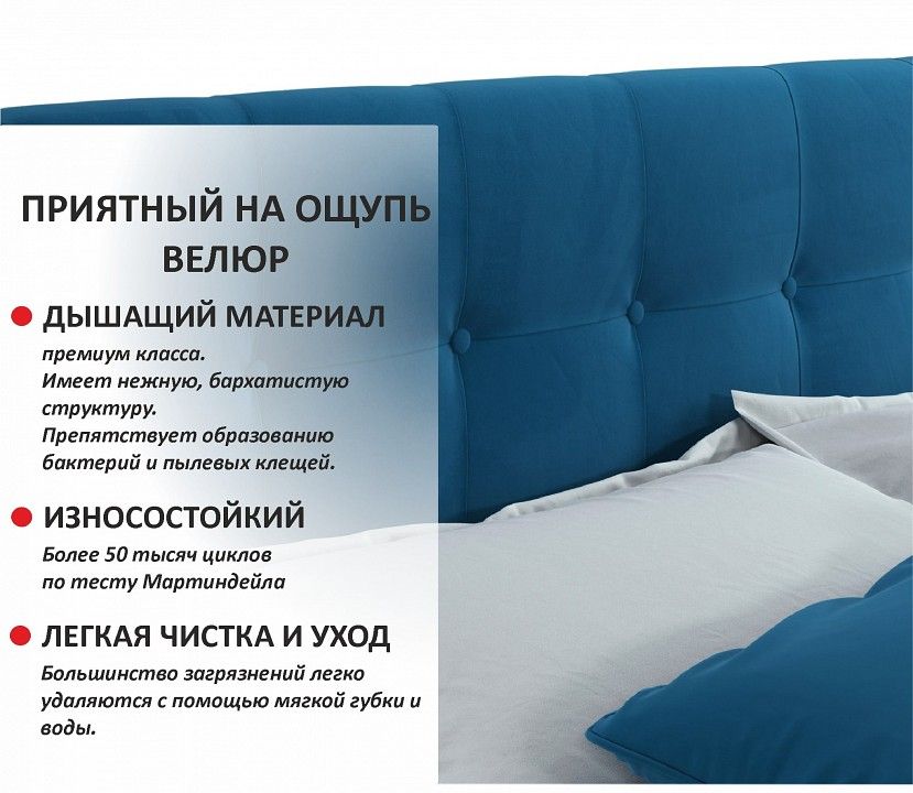 Набор для спальни Selesta