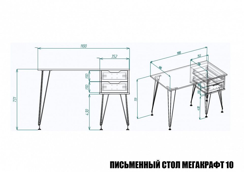 Стол письменный МегаKraft 10 ПСт-МТ-010