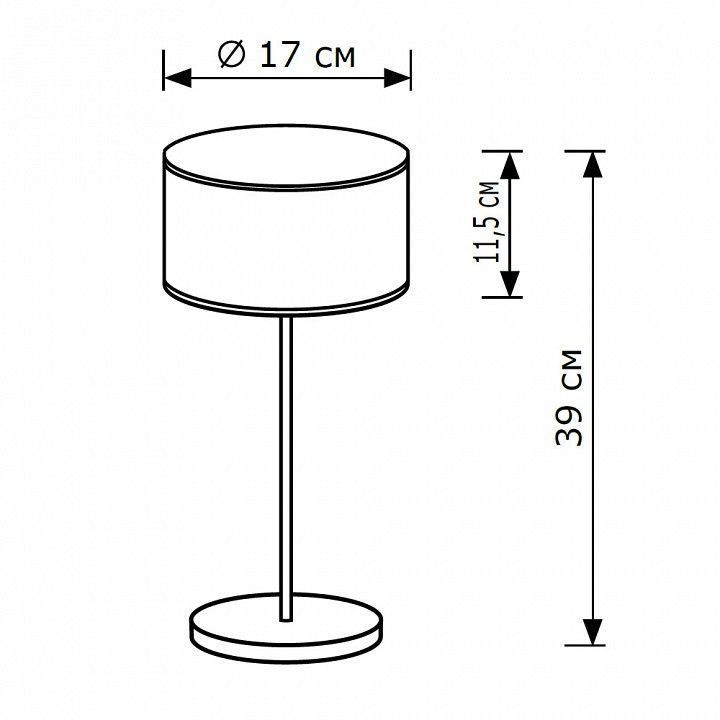 Настольная лампа декоративная Lighthall Blaze LH012063