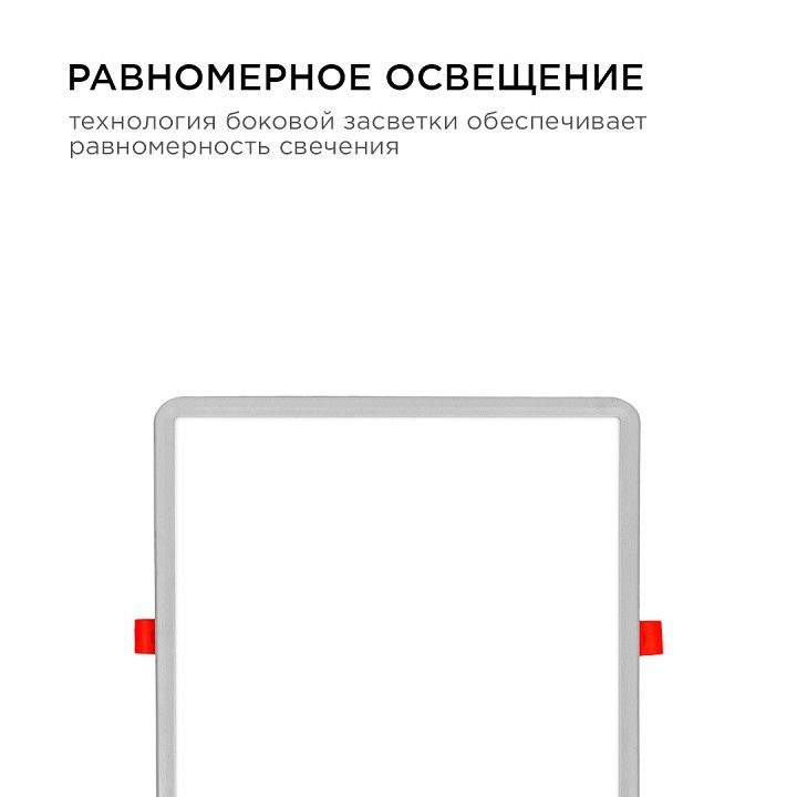 Встраиваемый светильник Apeyron Electrics  LP-23