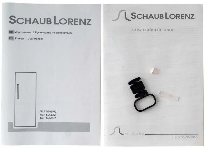 Морозильник Schaub Lorenz SLF S265X2