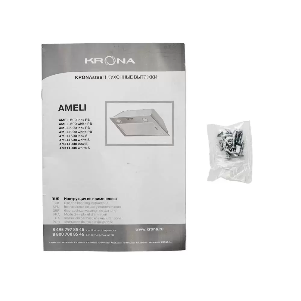 Встраиваемая вытяжка KRONA Ameli 600 white S