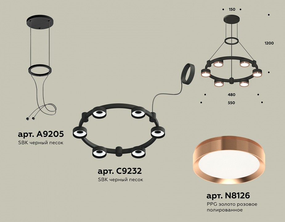 Подвесная люстра Ambrella Light XR XR92051103