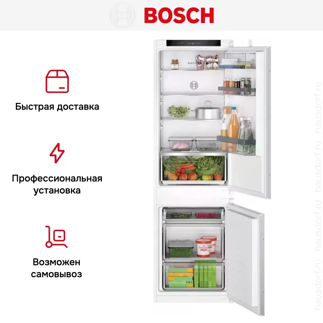 Встраиваемый холодильник BOSCH KIV86VS31R