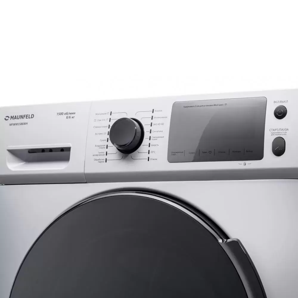 Стиральная машина с сушкой и паром MAUNFELD MFWM1586WH