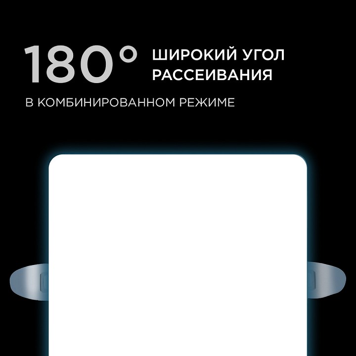Встраиваемый светильник Apeyron Electrics  06-117