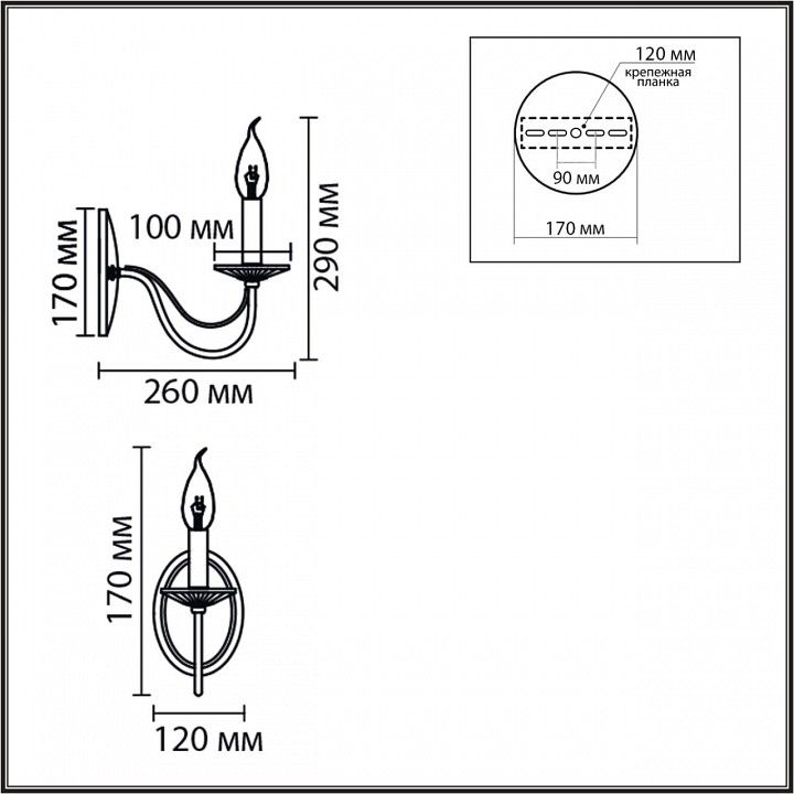 Бра Lumion INCANTO 8033/1W