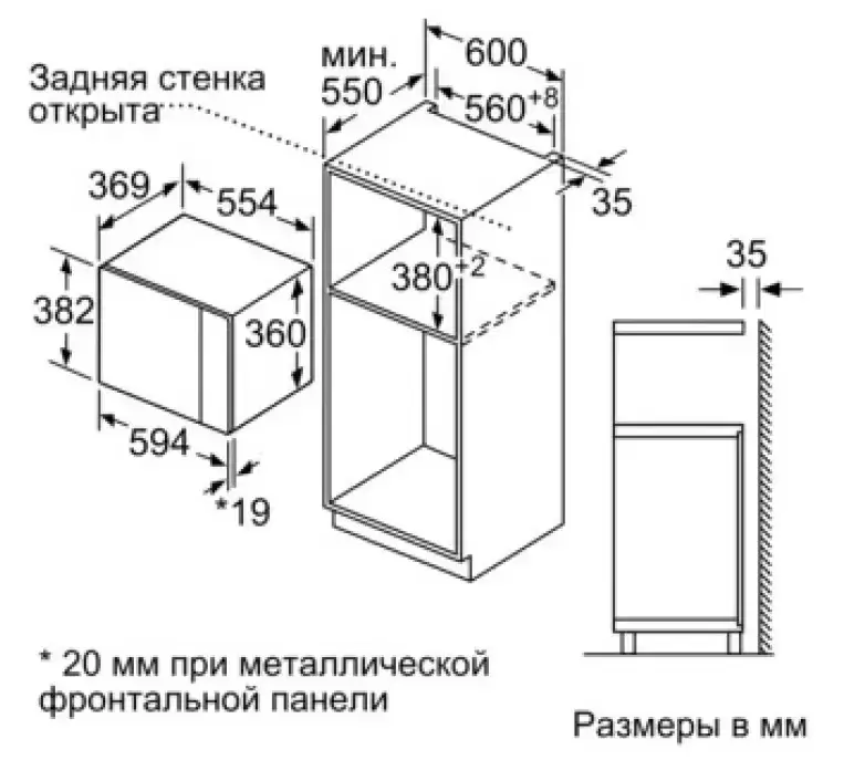 Встраиваемая микроволновая печь Neff HLAGD53N0