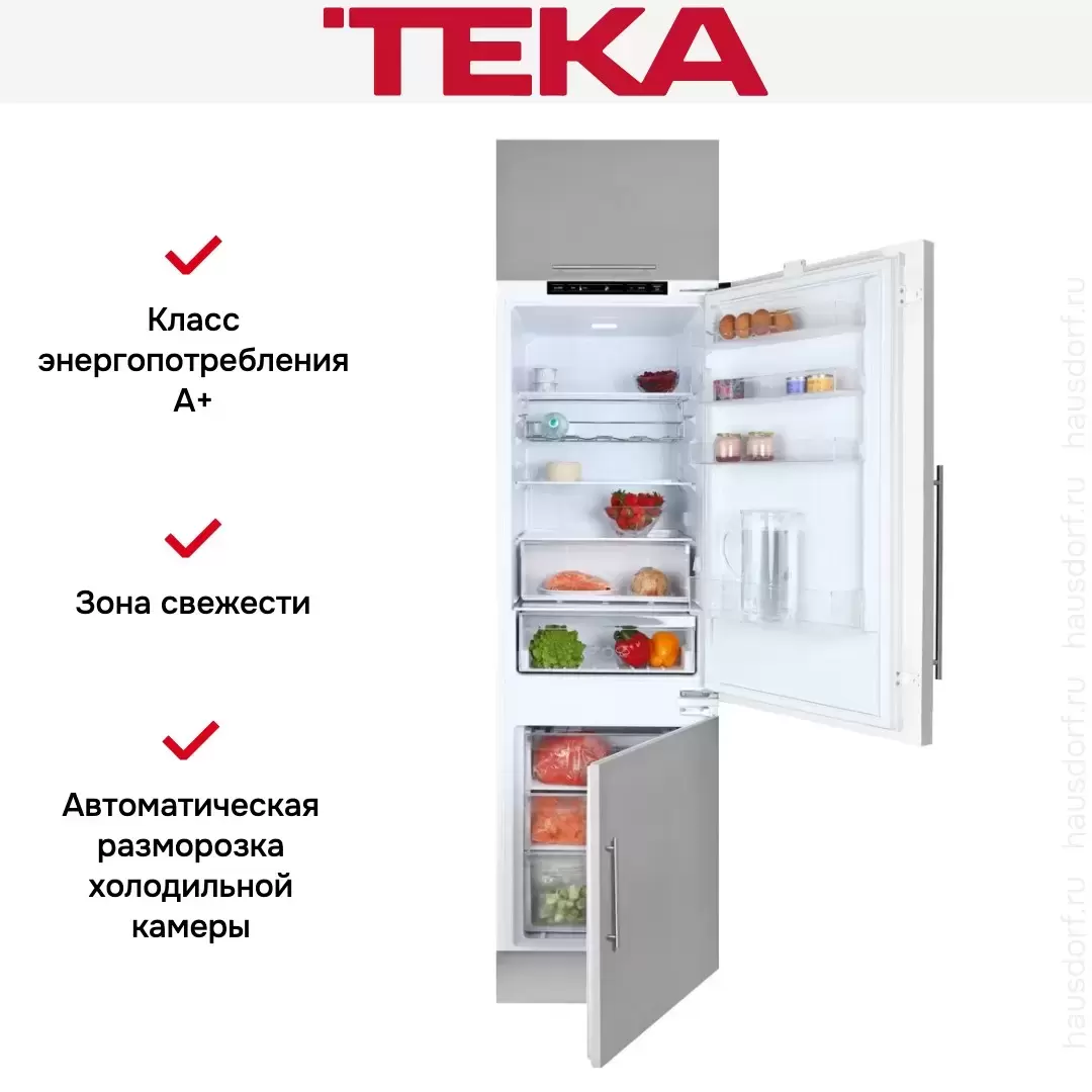Встраиваемый холодильник Teka CI3 320