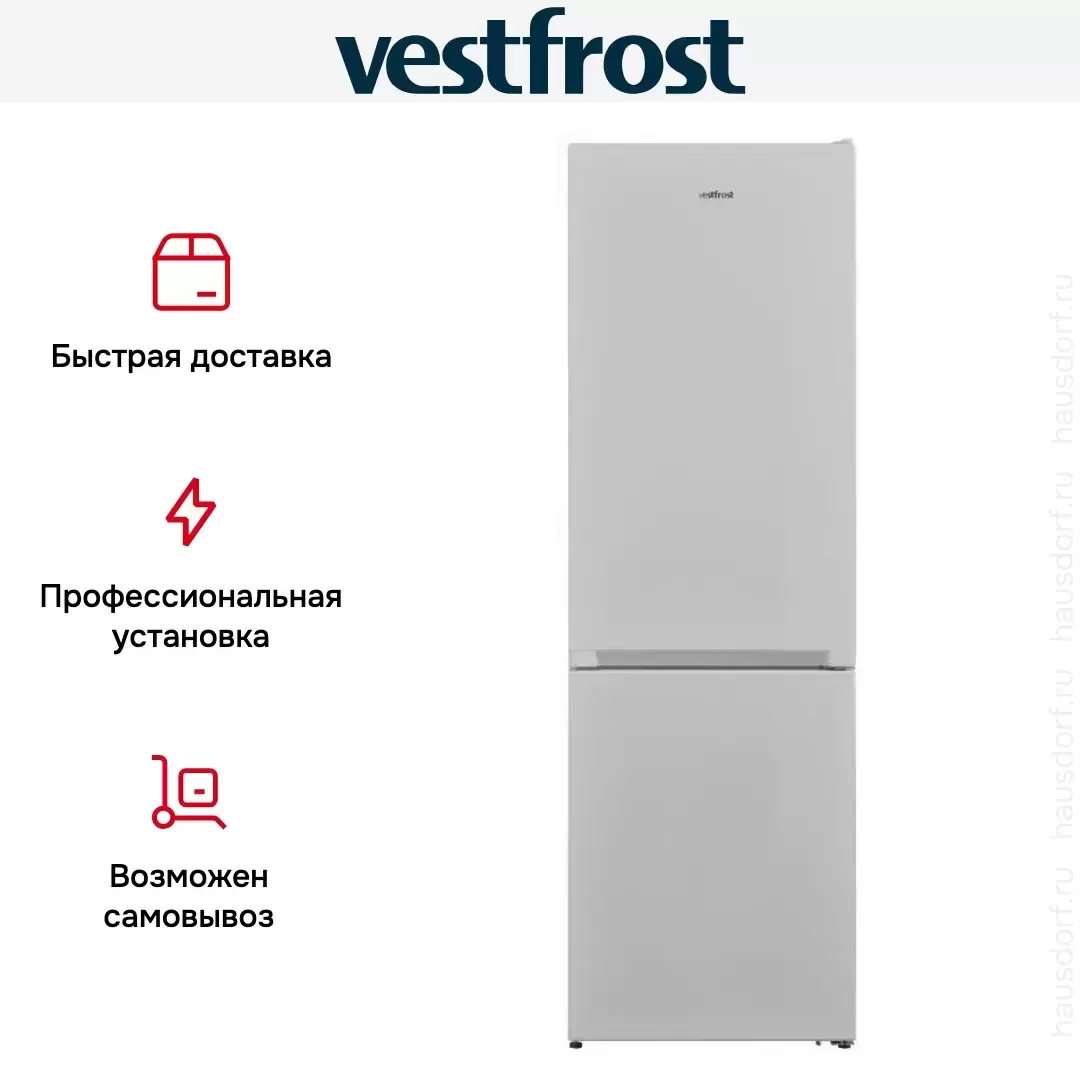 Двухкамерный холодильник Vestfrost VW18NFE01W
