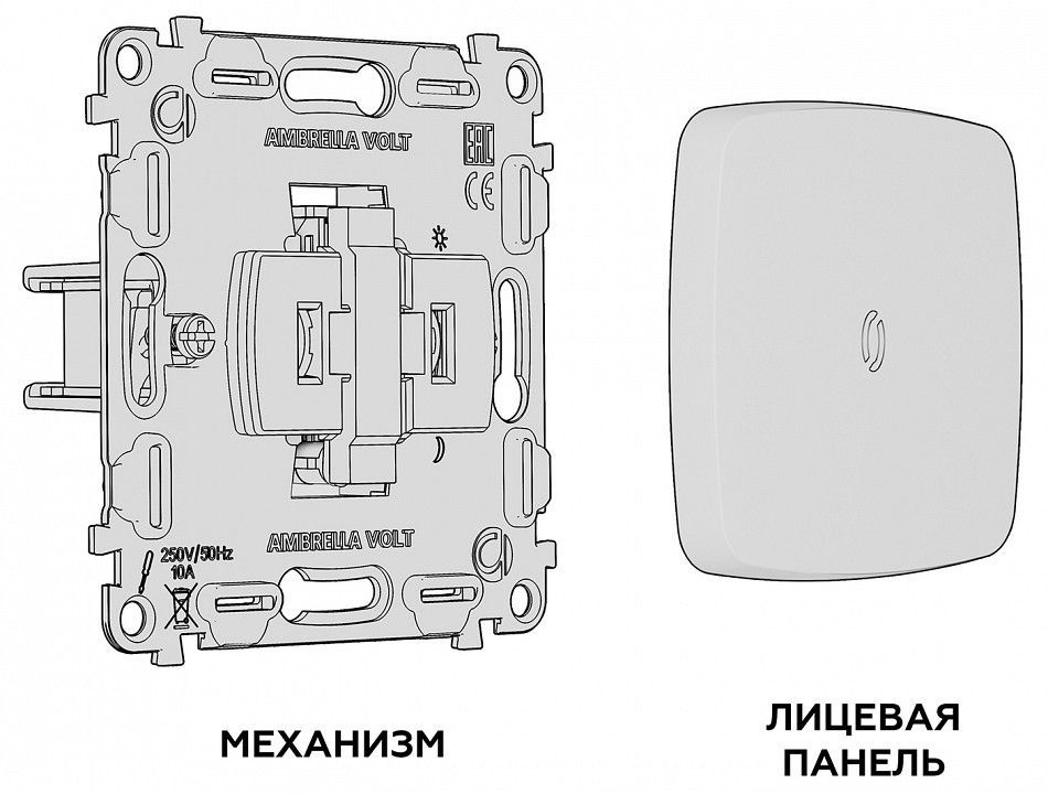 Выключатель одноклавишный с подсветкой без рамки Ambrella Volt OMEGA MO102015