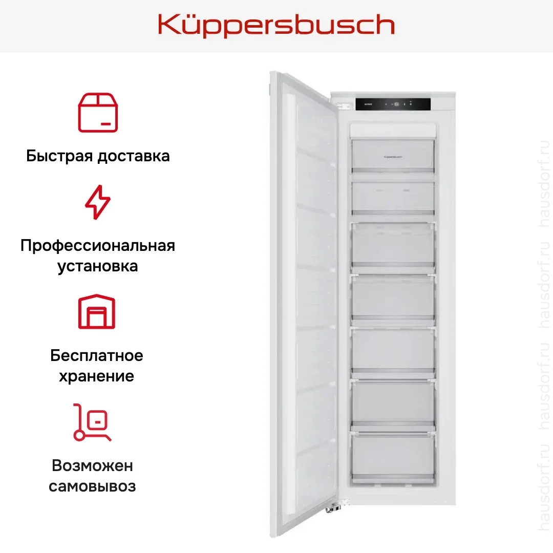 Встраиваемая морозильная камера Kuppersbusch FG 8550.0I