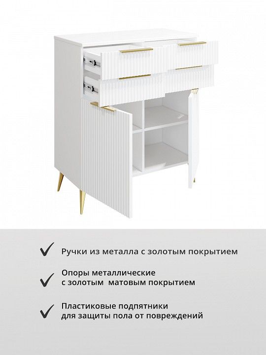 Комод Афина