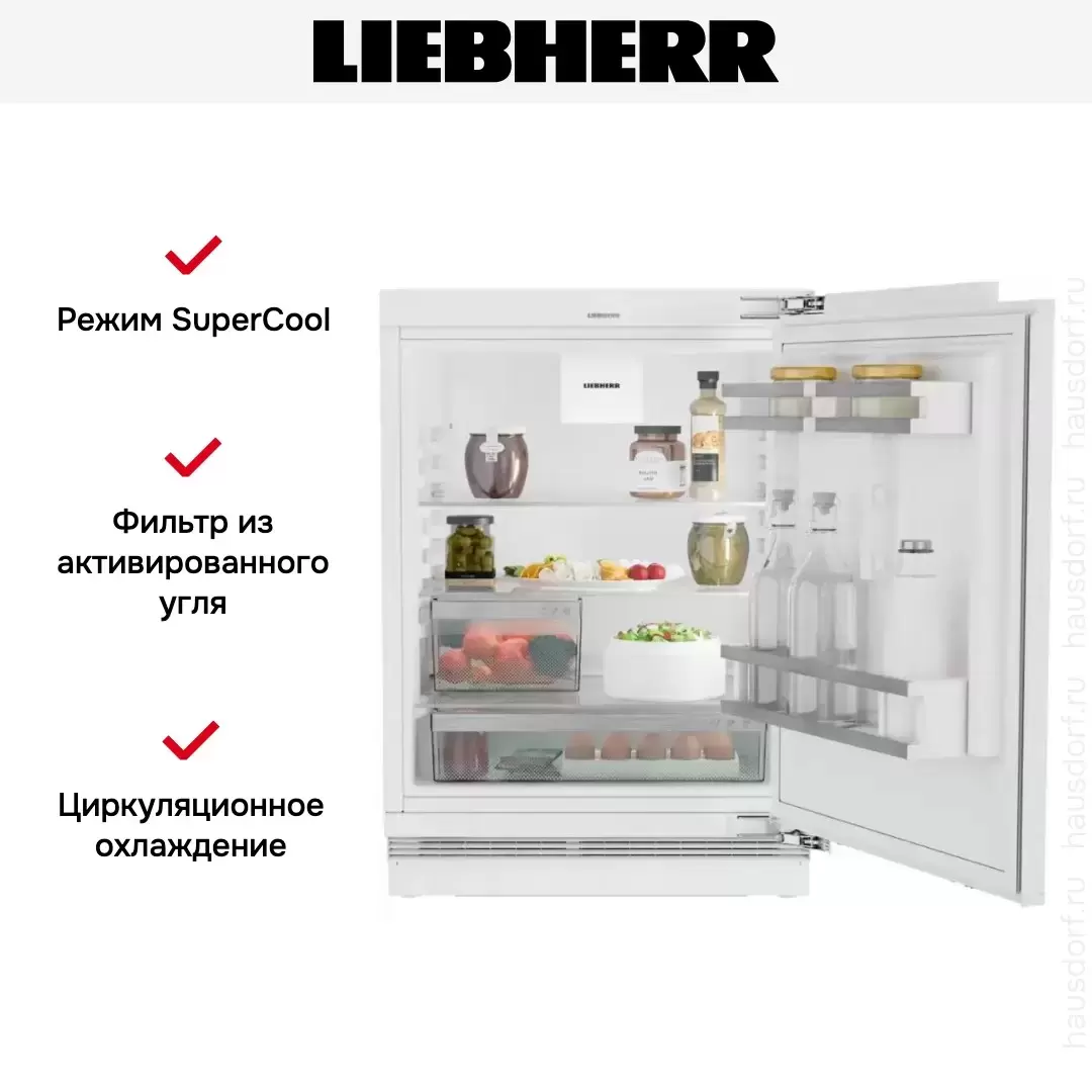 Встраиваемый холодильник Liebherr URc 3700