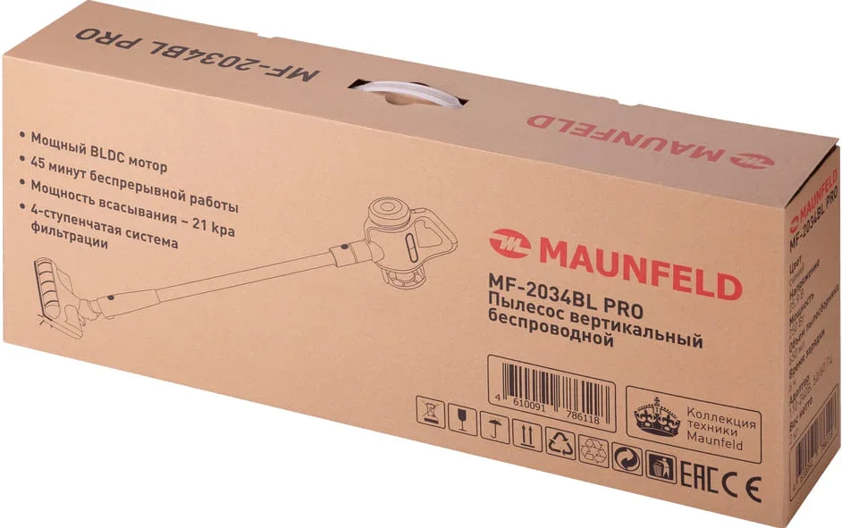 Пылесос Maunfeld MF-2034BL PRO