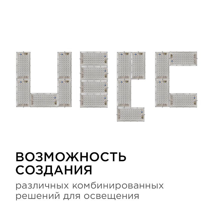 Настенно-потолочный прожектор Apeyron Electrics  05-41