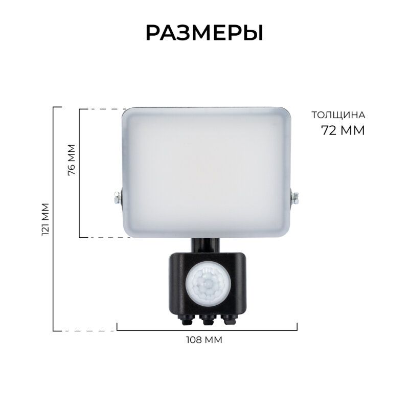 Настенно-потолочный прожектор Apeyron Electrics  05-52