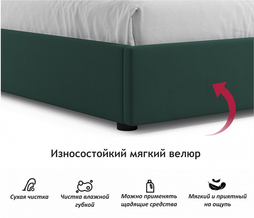 Кровать двуспальная Base 2000x1600 с ПМ